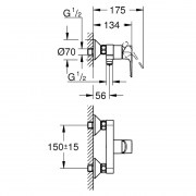 μπαταρία-ντουζιέρας-grohe-bauloop-23633001-σώμα1